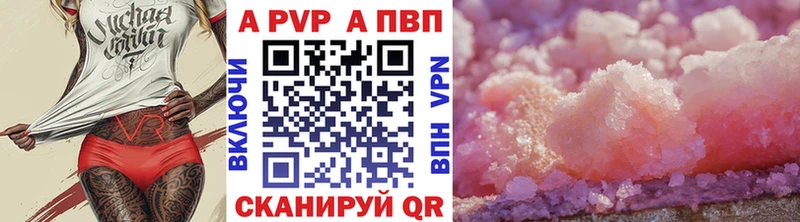 A PVP мука  Богородицк 