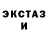 Метадон белоснежный Born Remix