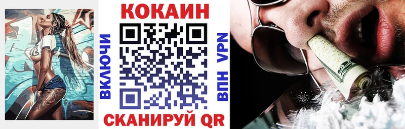 kraken вход Богородицк Кокаин 98%