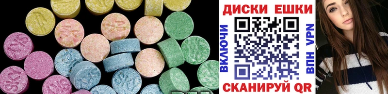 дарнет шоп  Богородицк  Экстази таблы 