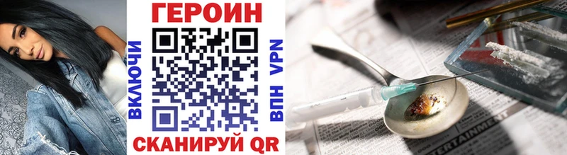 наркотики  Богородицк  ГЕРОИН VHQ 