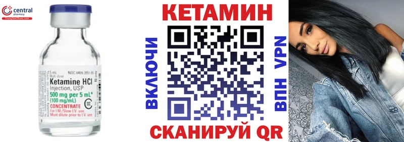 Кетамин ketamine  где купить наркоту  Богородицк 