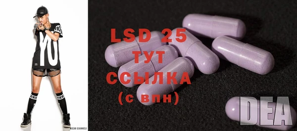 марки lsd Алексеевка