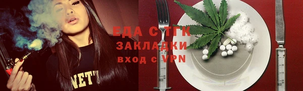 ECSTASY Алексин