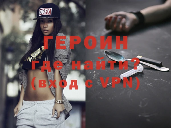 героин Алзамай