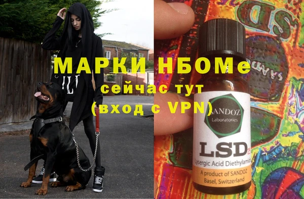 марки lsd Алексеевка