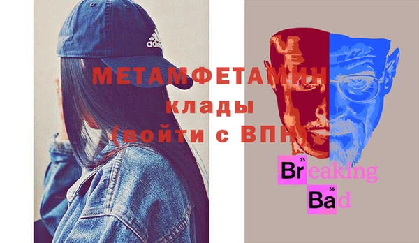 бутик Абдулино