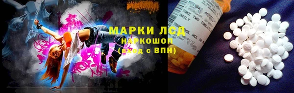 марки lsd Алексеевка