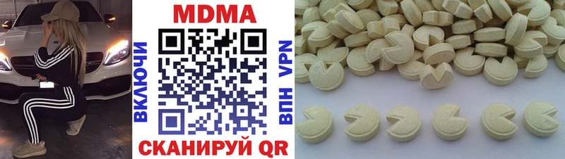 MDMA crystal  Богородицк 