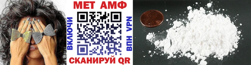 купить   Богородицк  Первитин Декстрометамфетамин 99.9% 
