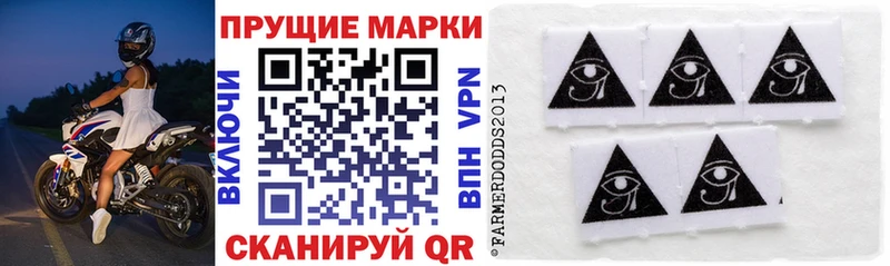 Марки 25I-NBOMe 1,8мг  цена   Богородицк 